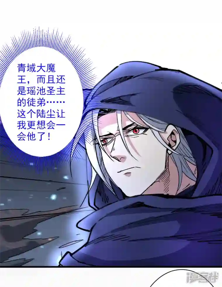 被美女师傅调教成圣的99种方法第53话 好姐姐，教教我~