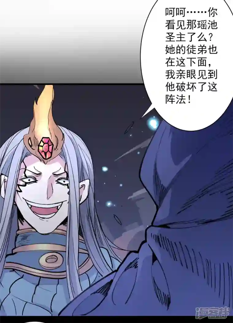 被美女师傅调教成圣的99种方法第53话 好姐姐，教教我~