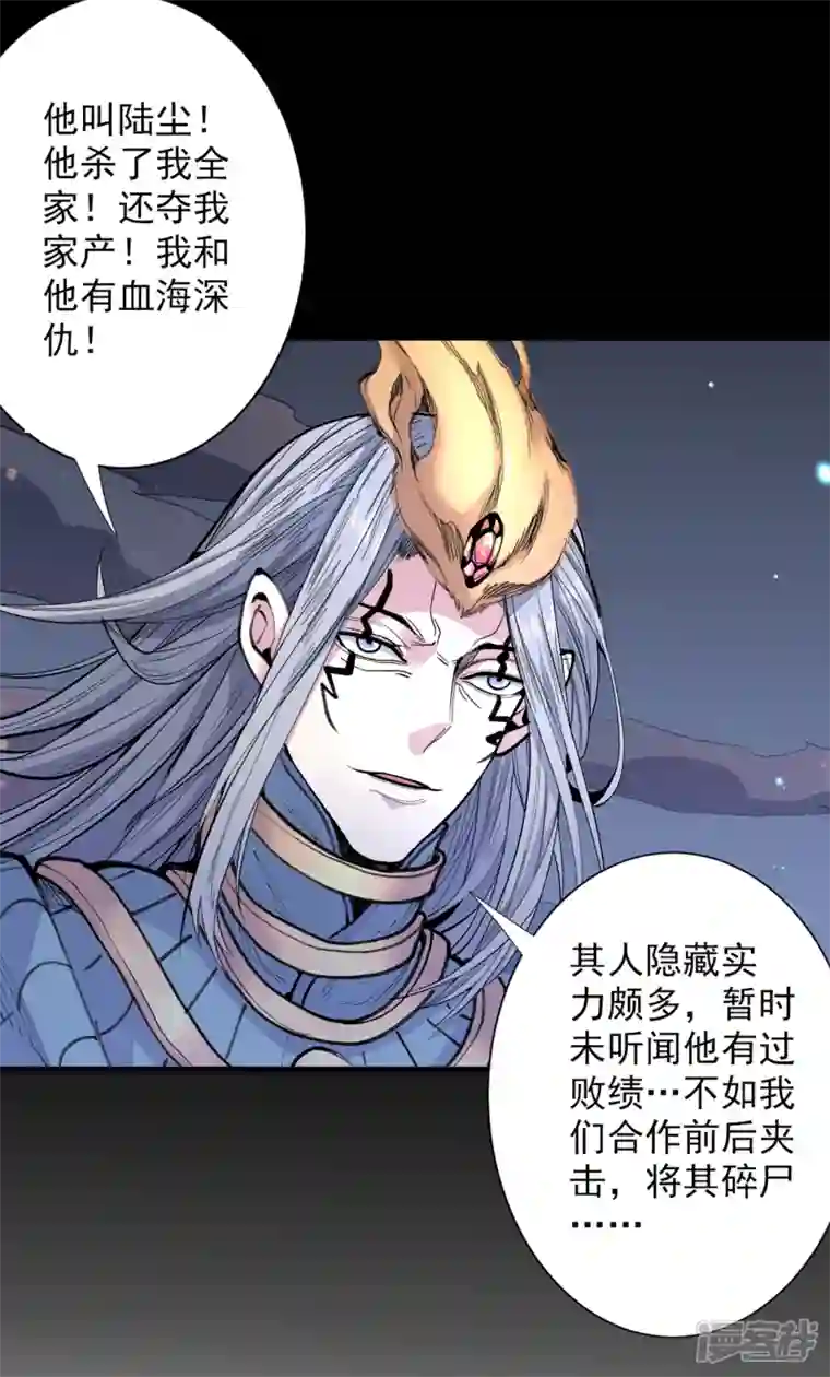 被美女师傅调教成圣的99种方法第53话 好姐姐，教教我~