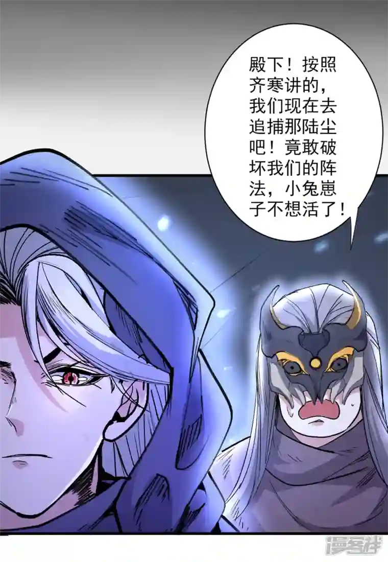 被美女师傅调教成圣的99种方法第53话 好姐姐，教教我~