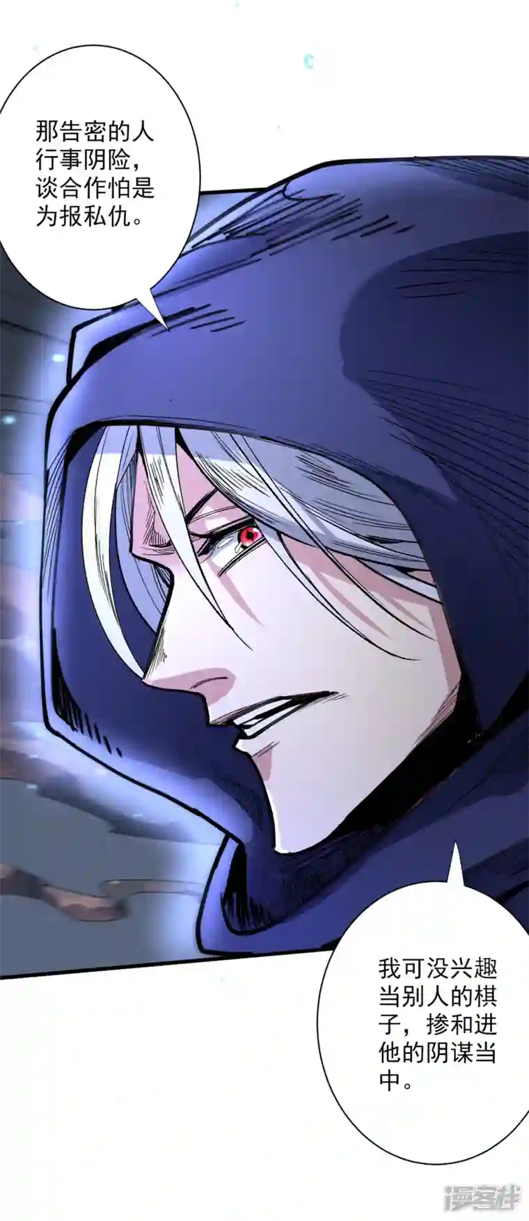 被美女师傅调教成圣的99种方法第53话 好姐姐，教教我~