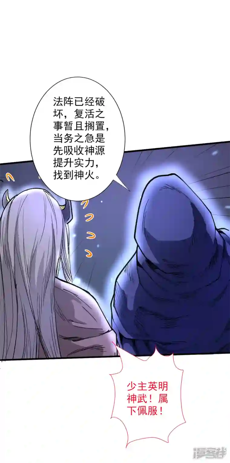 被美女师傅调教成圣的99种方法第53话 好姐姐，教教我~