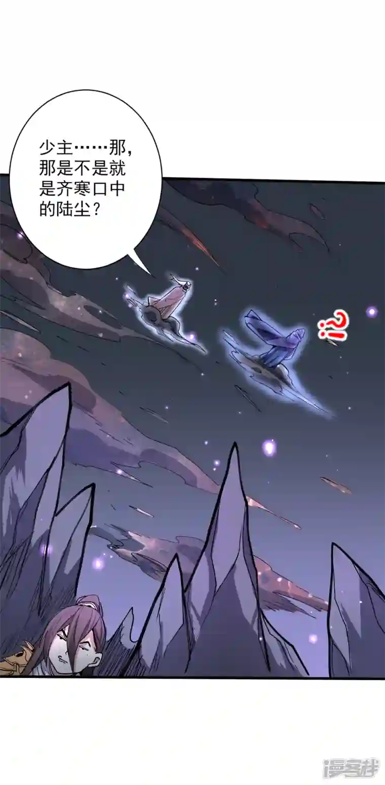 被美女师傅调教成圣的99种方法第53话 好姐姐，教教我~