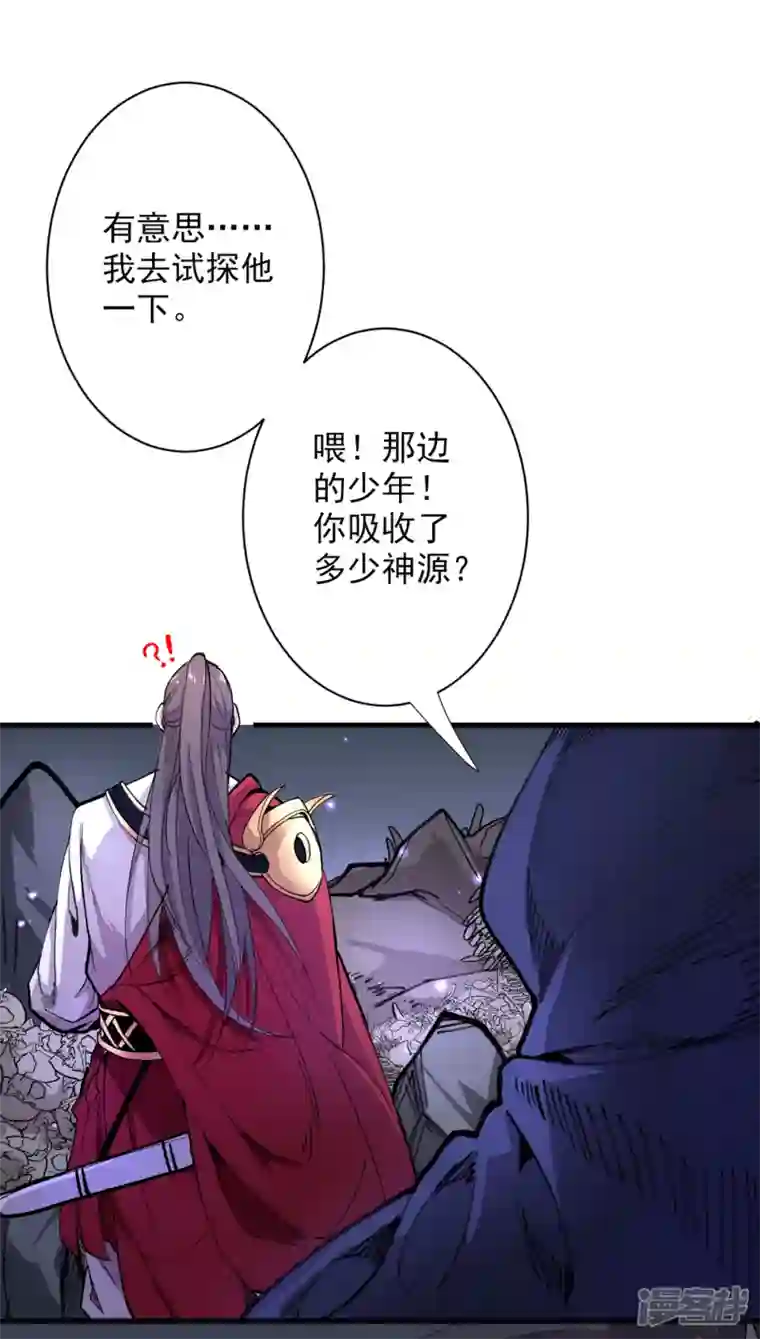 被美女师傅调教成圣的99种方法第53话 好姐姐，教教我~