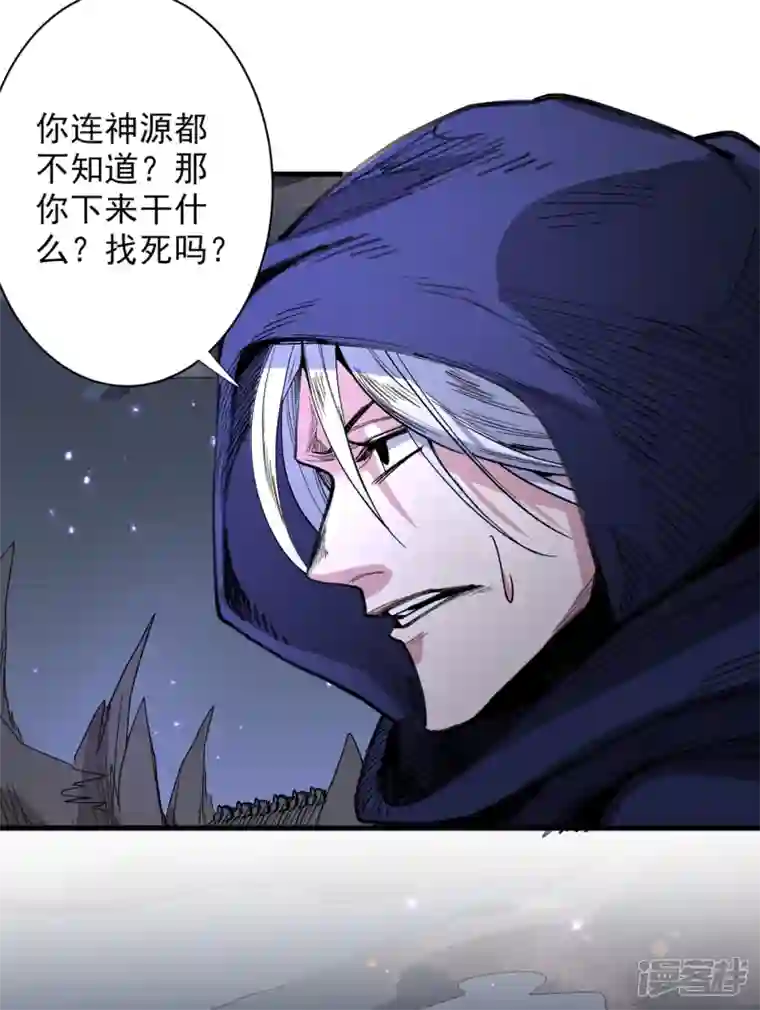 被美女师傅调教成圣的99种方法第53话 好姐姐，教教我~