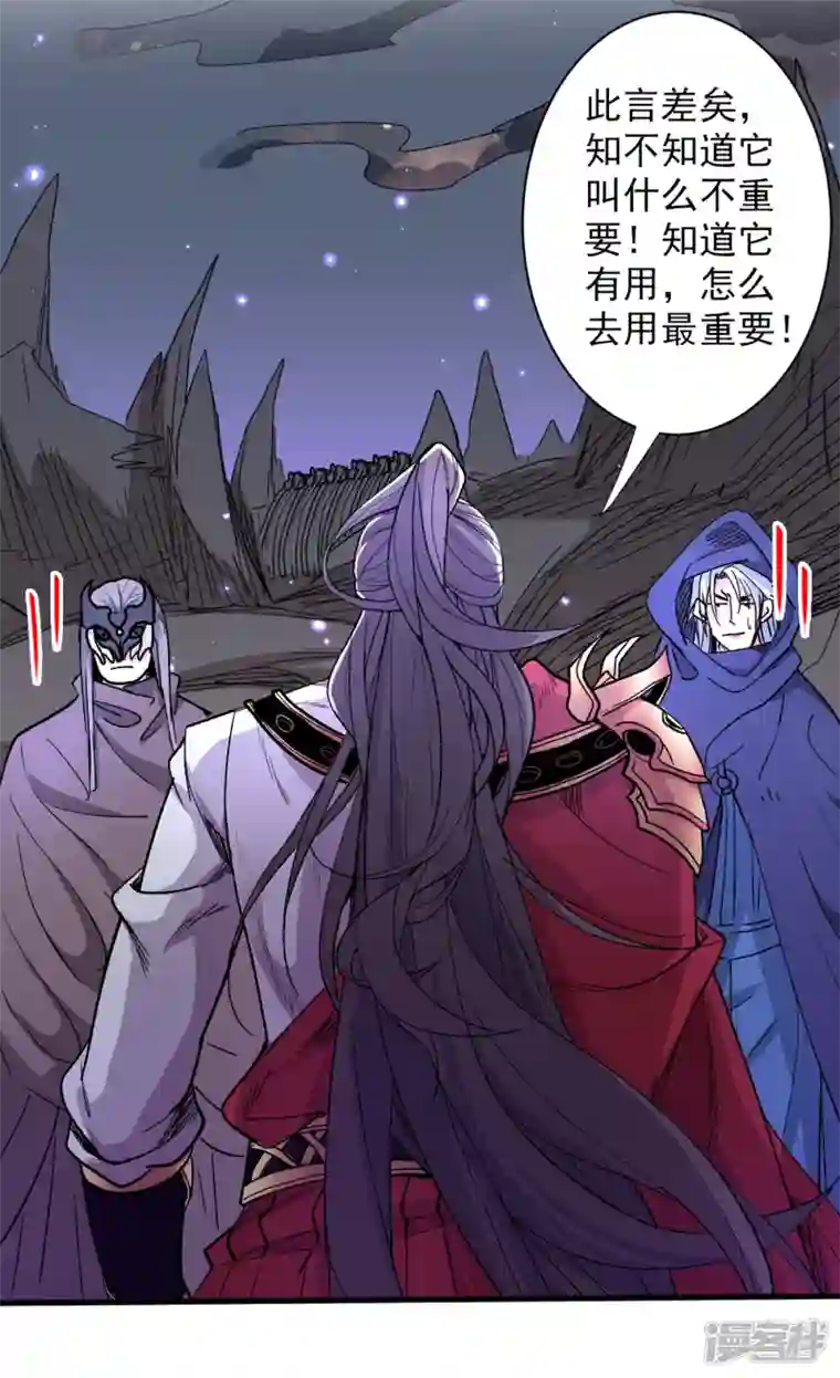 被美女师傅调教成圣的99种方法第53话 好姐姐，教教我~