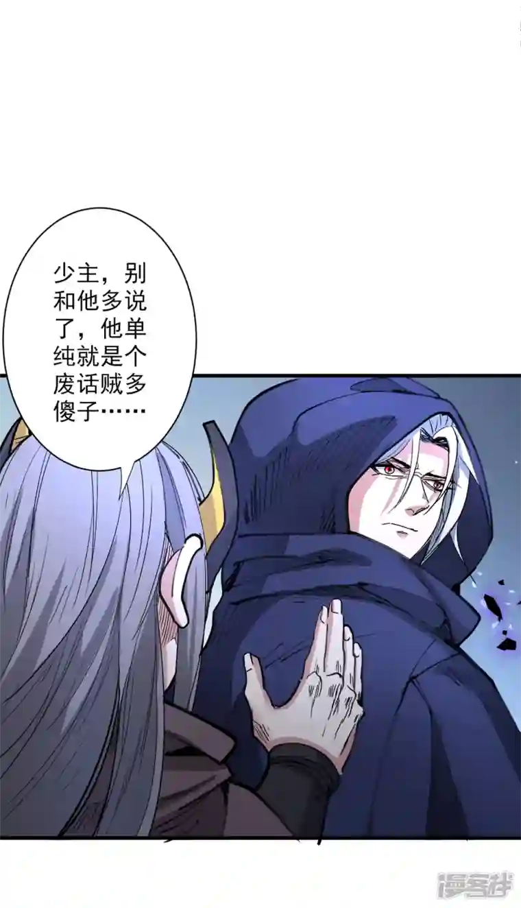 被美女师傅调教成圣的99种方法第53话 好姐姐，教教我~