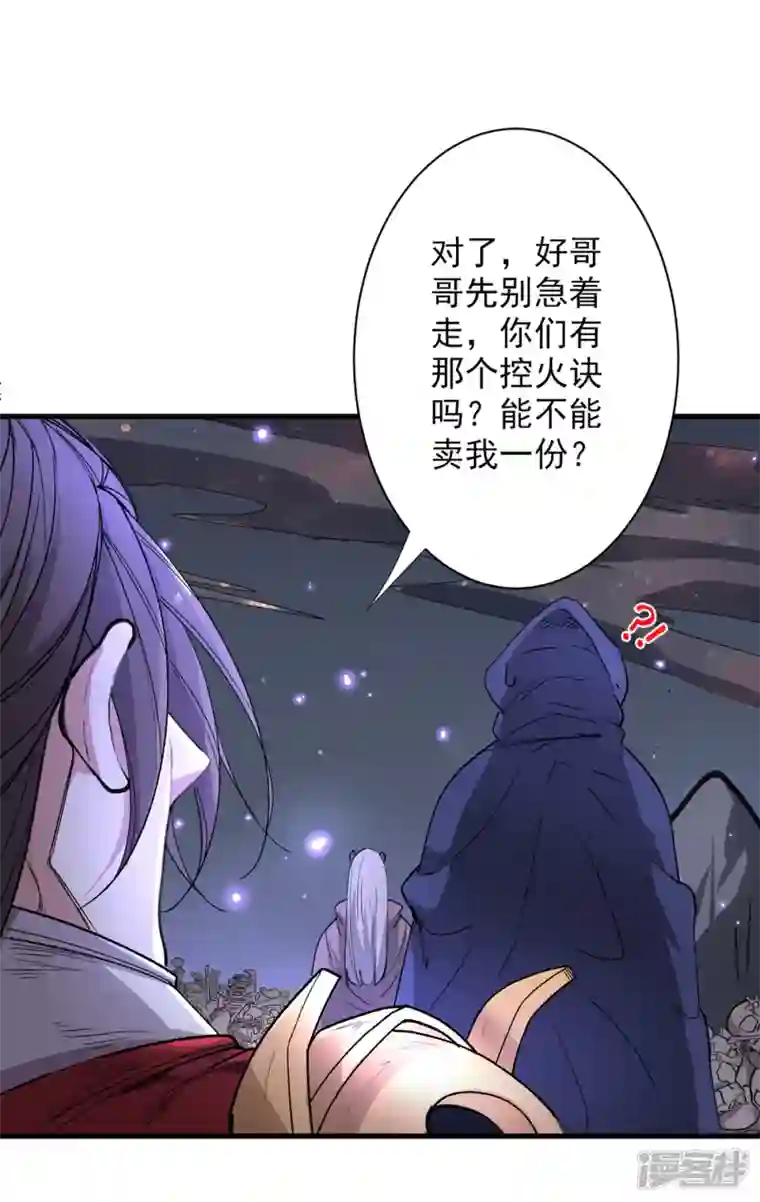 被美女师傅调教成圣的99种方法第53话 好姐姐，教教我~