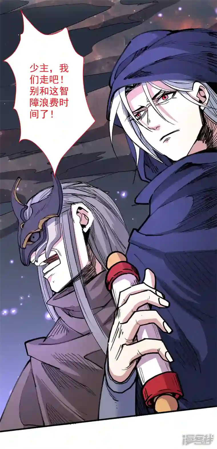 被美女师傅调教成圣的99种方法第53话 好姐姐，教教我~