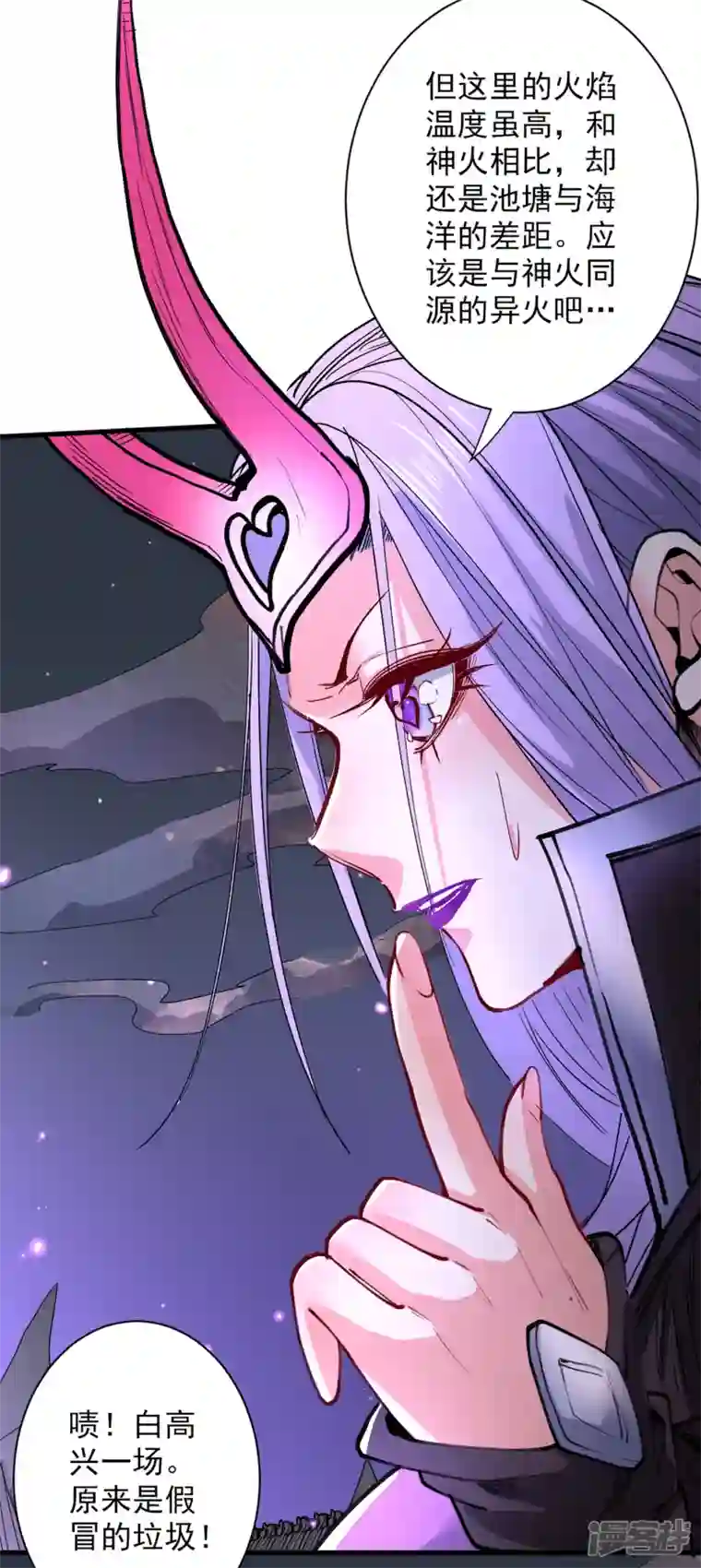 被美女师傅调教成圣的99种方法第53话 好姐姐，教教我~