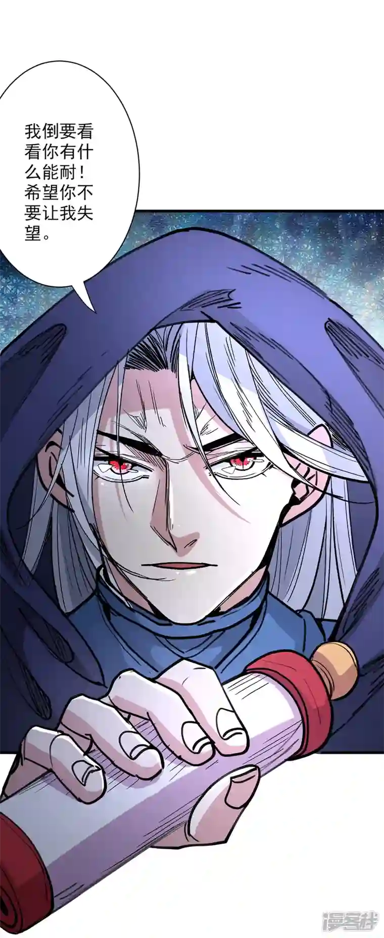 被美女师傅调教成圣的99种方法第53话 好姐姐，教教我~