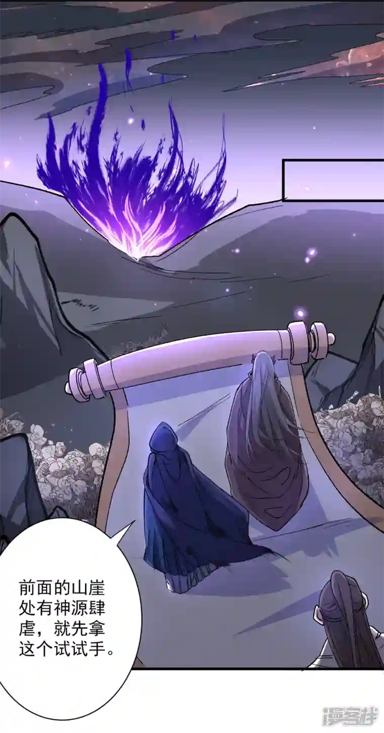 被美女师傅调教成圣的99种方法第53话 好姐姐，教教我~