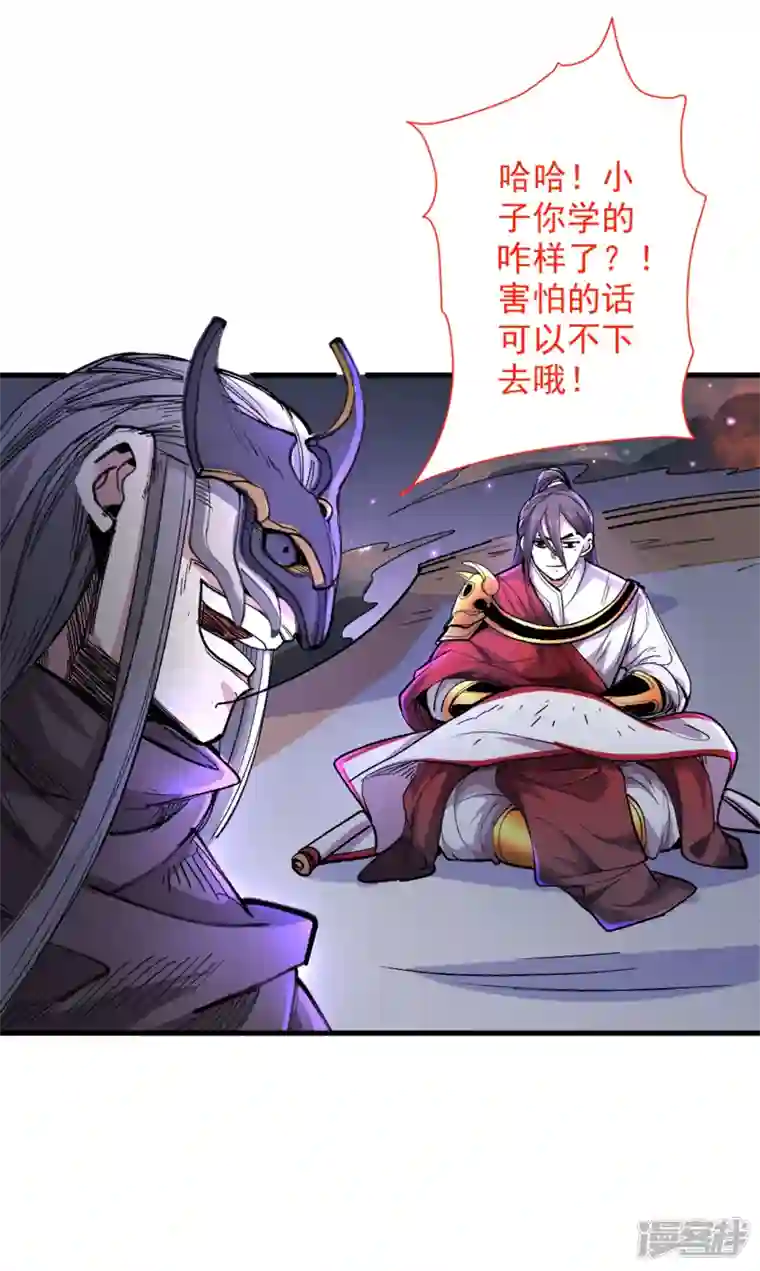 被美女师傅调教成圣的99种方法第53话 好姐姐，教教我~