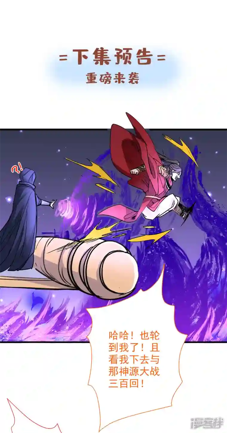 被美女师傅调教成圣的99种方法第53话 好姐姐，教教我~