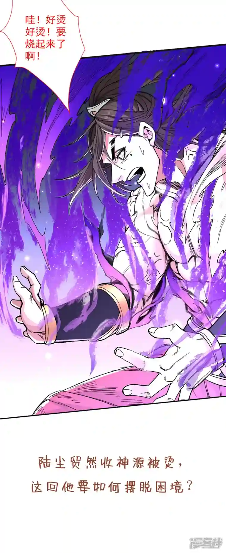 被美女师傅调教成圣的99种方法第53话 好姐姐，教教我~