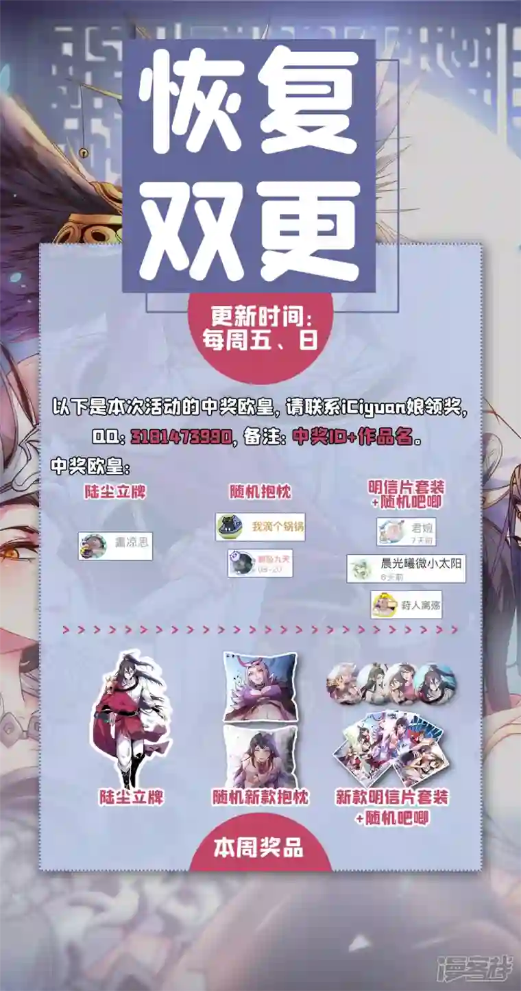 被美女师傅调教成圣的99种方法第53话 好姐姐，教教我~