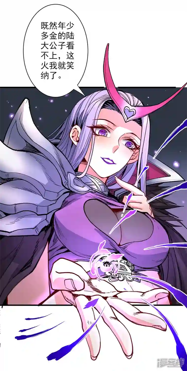 被美女师傅调教成圣的99种方法第53话 好姐姐，教教我~