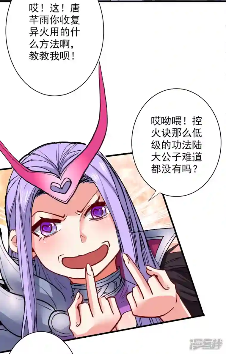 被美女师傅调教成圣的99种方法第53话 好姐姐，教教我~