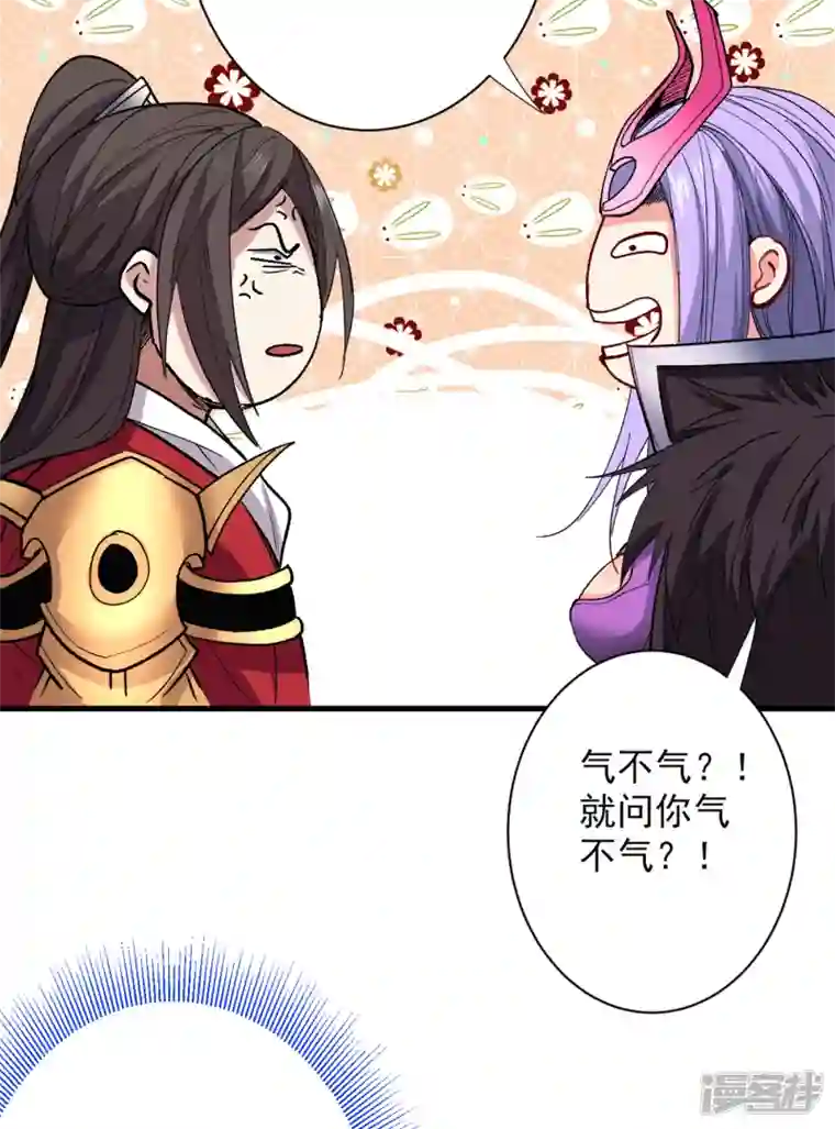 被美女师傅调教成圣的99种方法第53话 好姐姐，教教我~