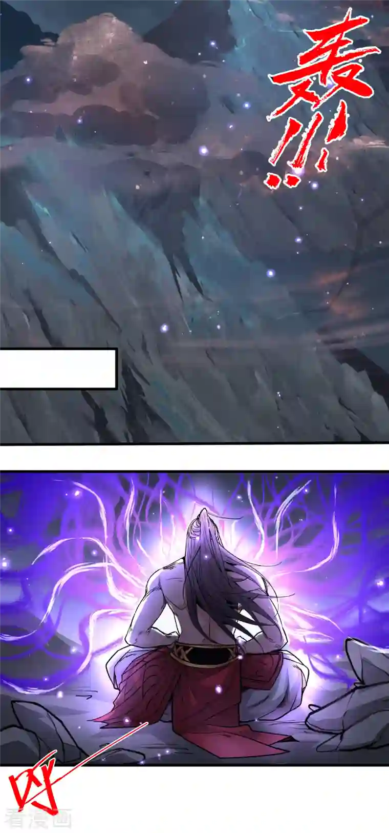 被美女师傅调教成圣的99种方法第55话 超凡境野猫！？