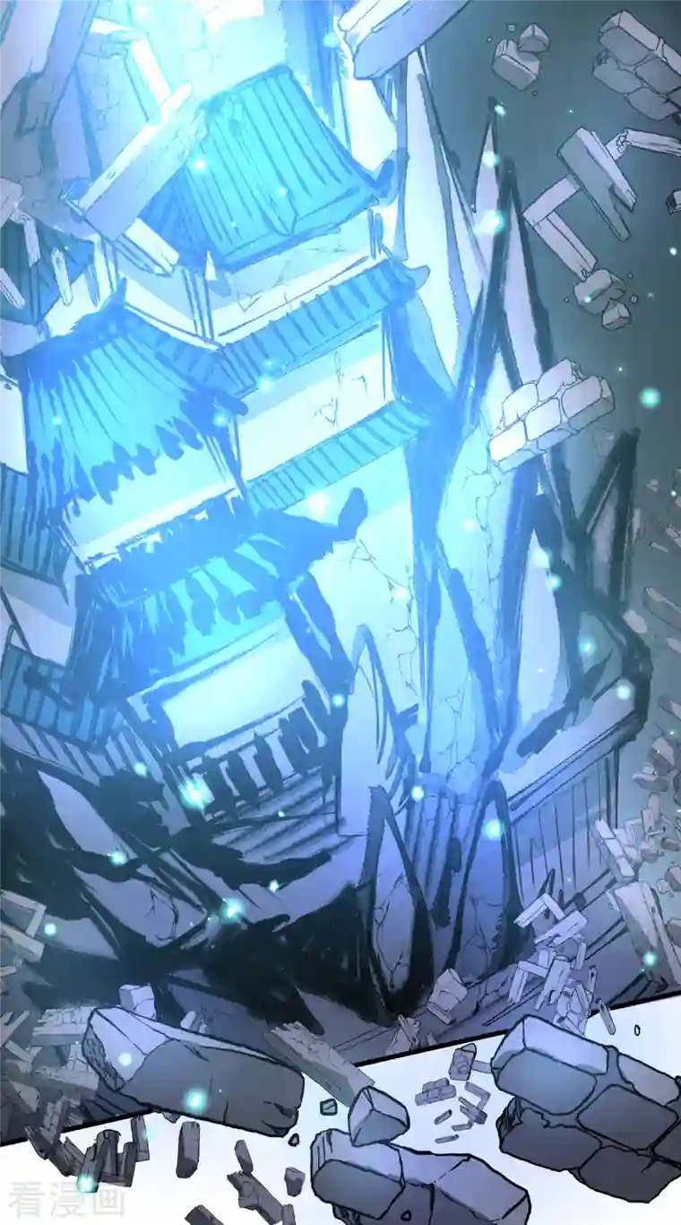 被美女师傅调教成圣的99种方法第55话 超凡境野猫！？