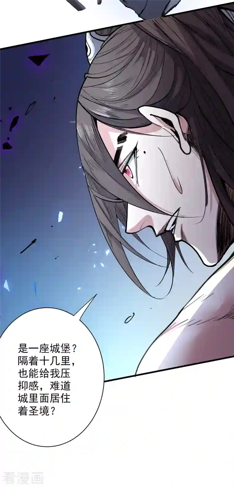 被美女师傅调教成圣的99种方法第55话 超凡境野猫！？