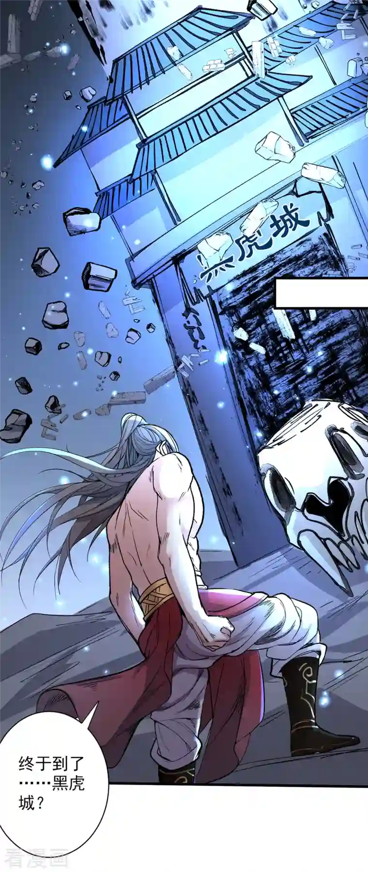 被美女师傅调教成圣的99种方法第55话 超凡境野猫！？