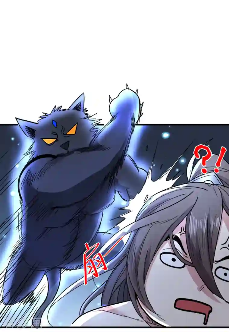 被美女师傅调教成圣的99种方法第55话 超凡境野猫！？