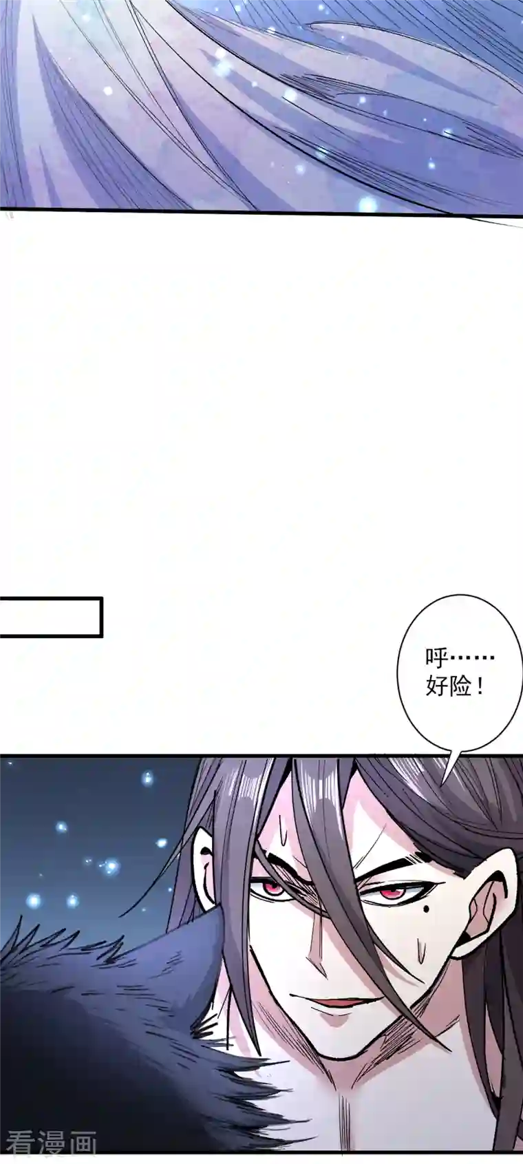 被美女师傅调教成圣的99种方法第55话 超凡境野猫！？