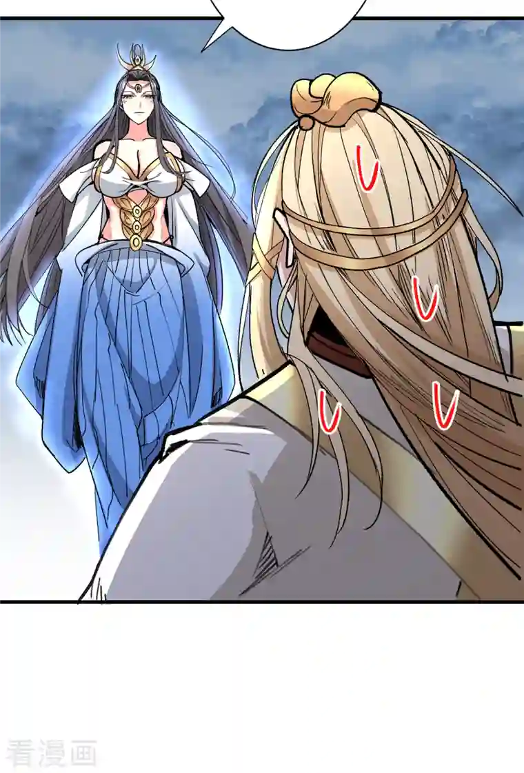 被美女师傅调教成圣的99种方法第55话 超凡境野猫！？