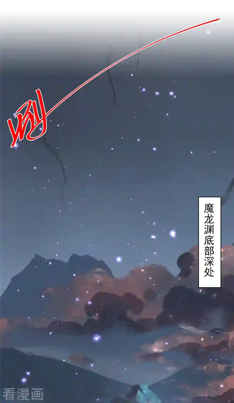 被美女师傅调教成圣的99种方法第55话 超凡境野猫！？