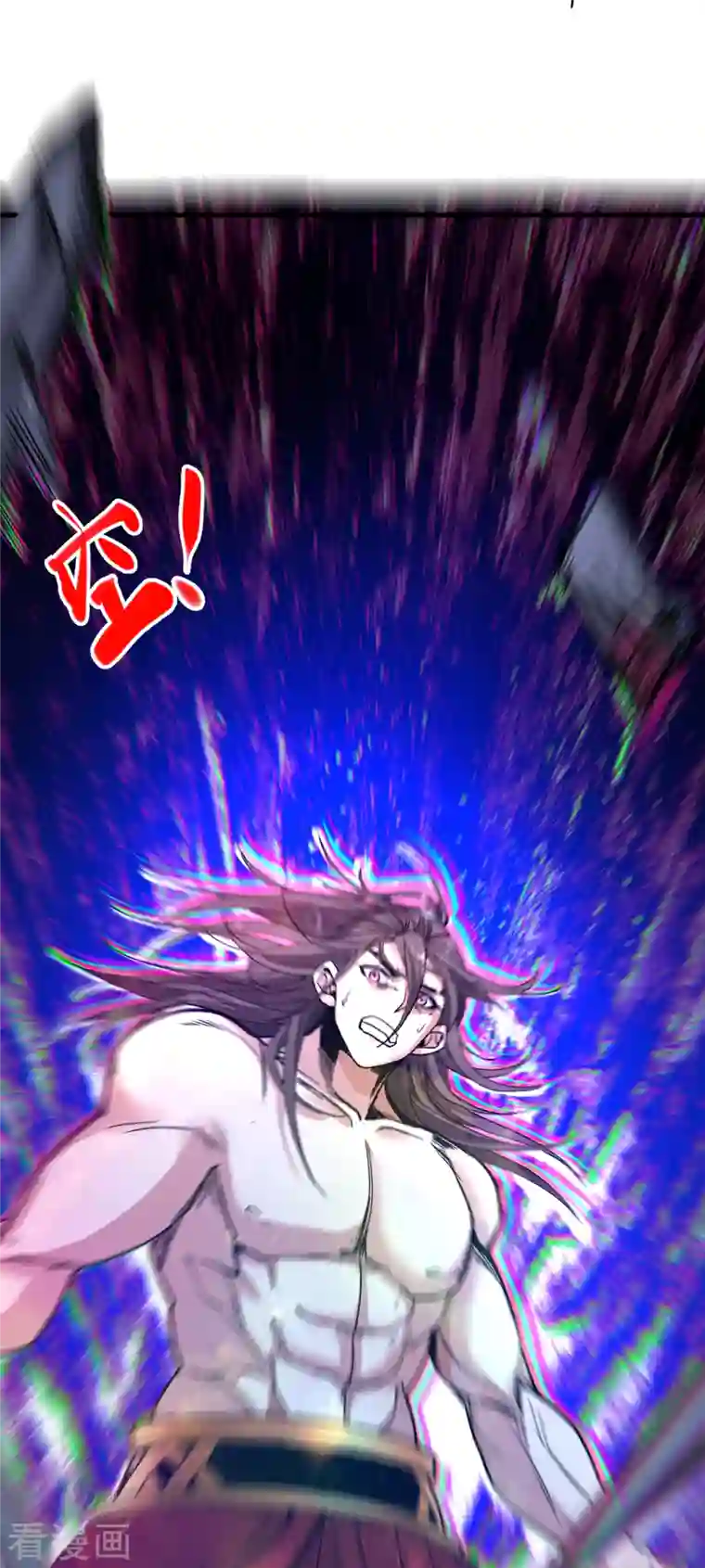 被美女师傅调教成圣的99种方法第56话 以我柳擎的名义！