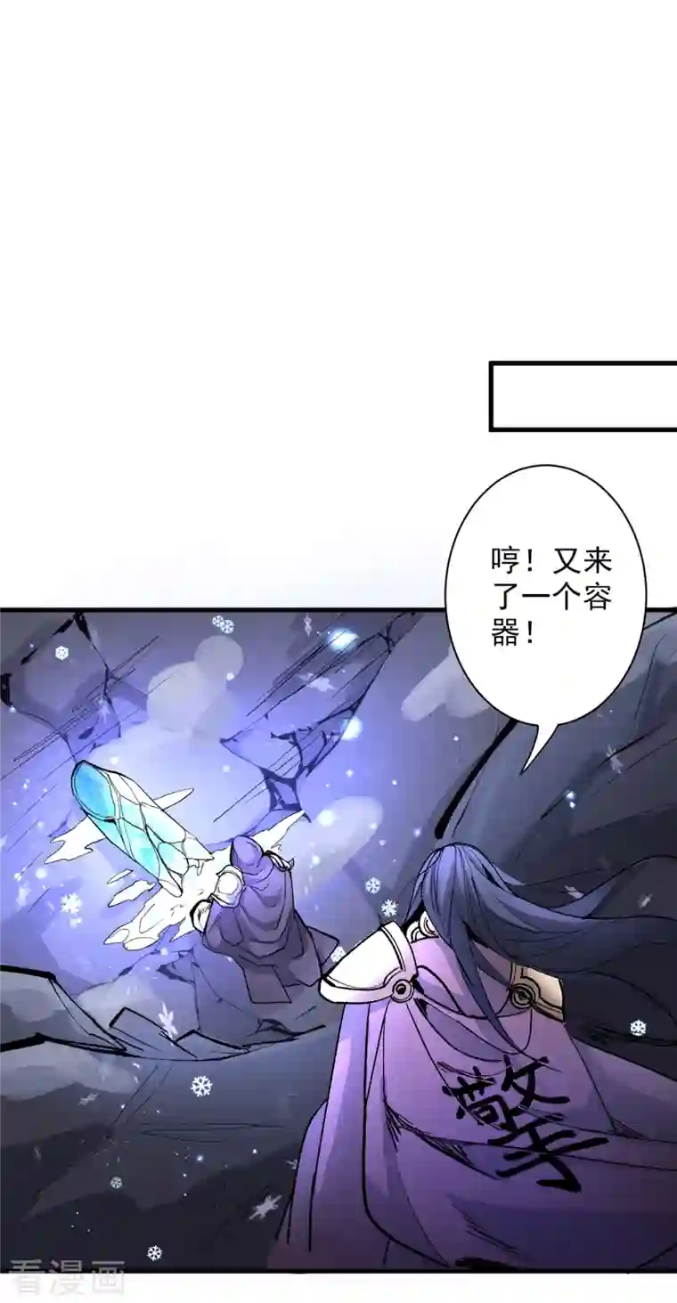 被美女师傅调教成圣的99种方法第56话 以我柳擎的名义！