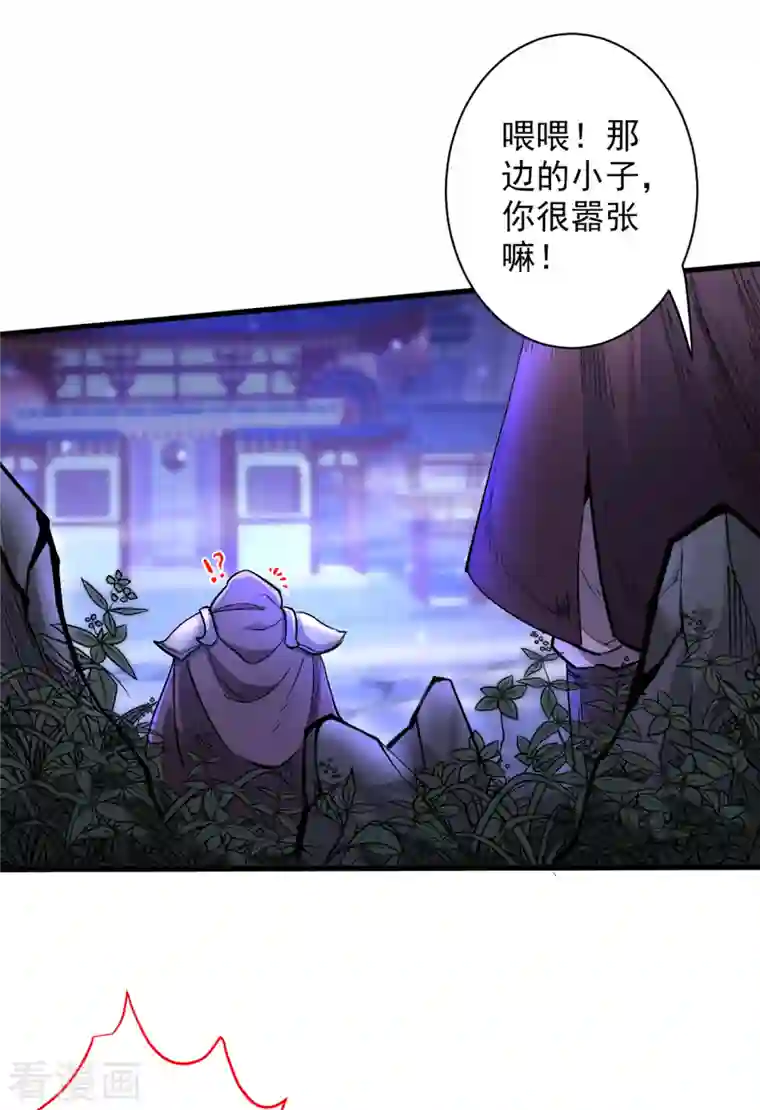 被美女师傅调教成圣的99种方法第56话 以我柳擎的名义！