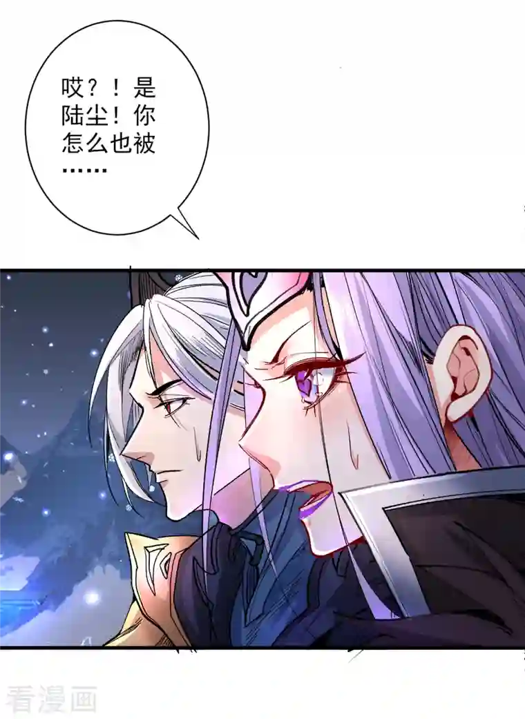 被美女师傅调教成圣的99种方法第56话 以我柳擎的名义！