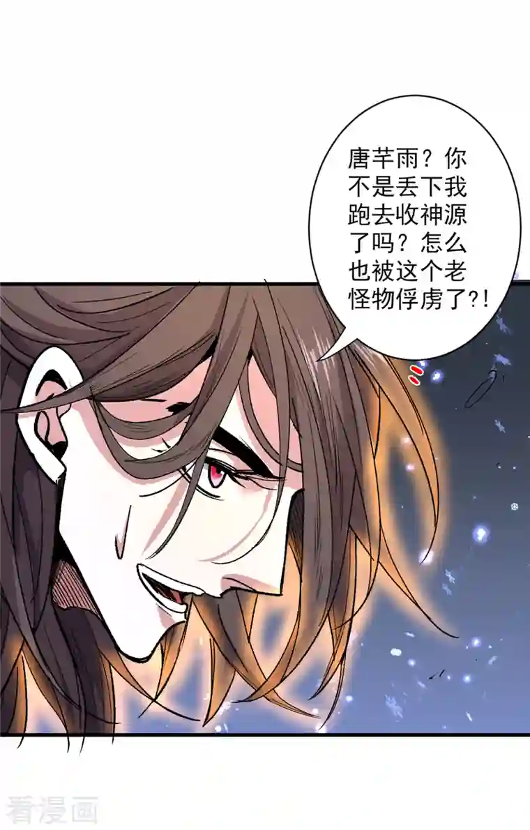 被美女师傅调教成圣的99种方法第56话 以我柳擎的名义！