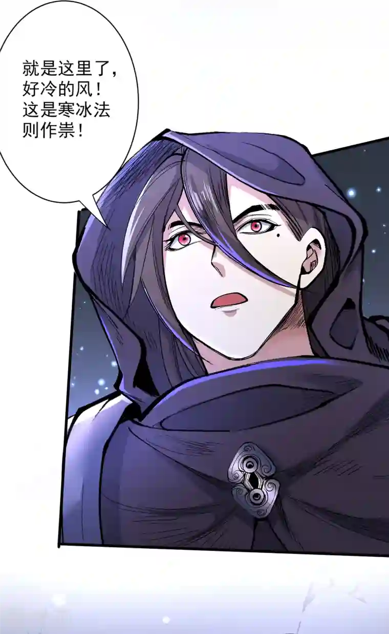 被美女师傅调教成圣的99种方法第56话 以我柳擎的名义！