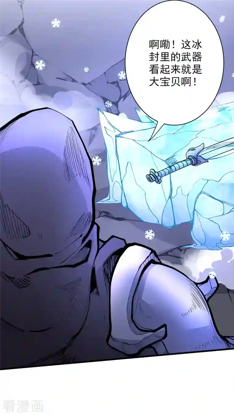 被美女师傅调教成圣的99种方法第56话 以我柳擎的名义！