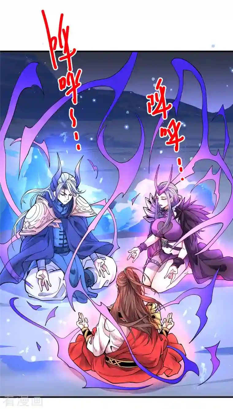 被美女师傅调教成圣的99种方法第57话 去给我弄点龙肉来~