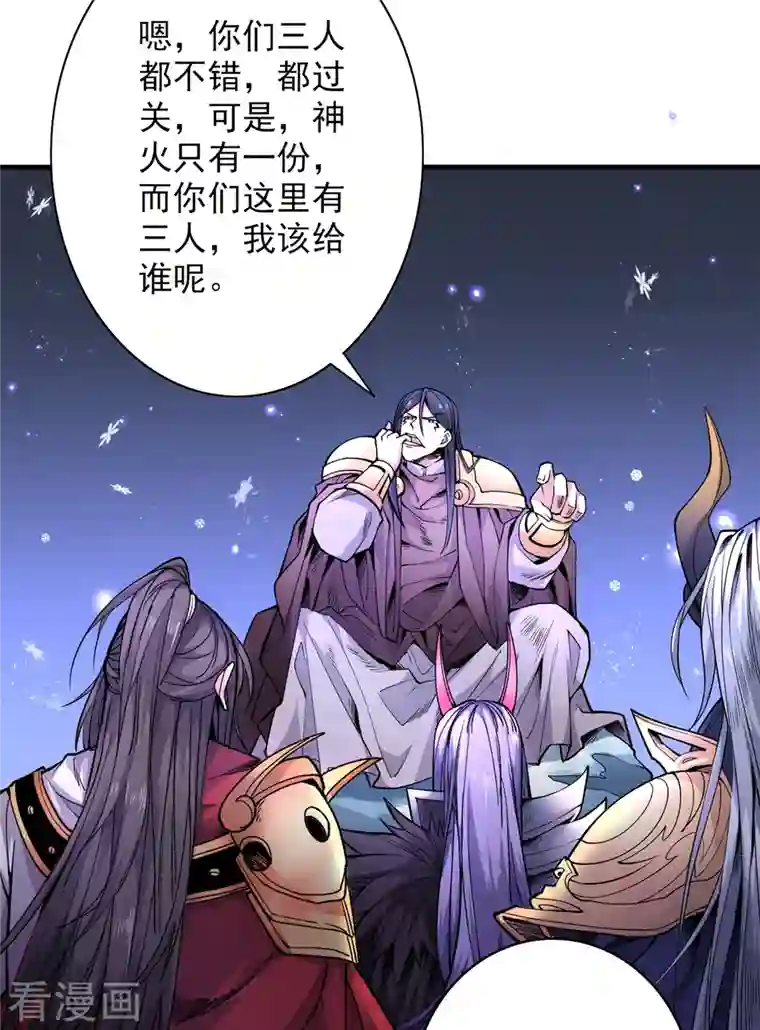 被美女师傅调教成圣的99种方法第57话 去给我弄点龙肉来~