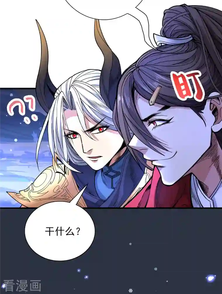 被美女师傅调教成圣的99种方法第57话 去给我弄点龙肉来~