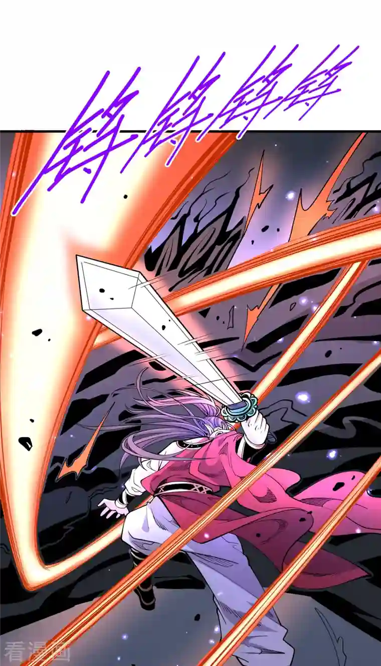 被美女师傅调教成圣的99种方法第57话 去给我弄点龙肉来~