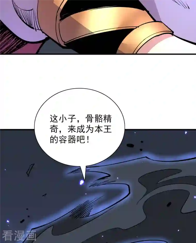 被美女师傅调教成圣的99种方法第57话 去给我弄点龙肉来~