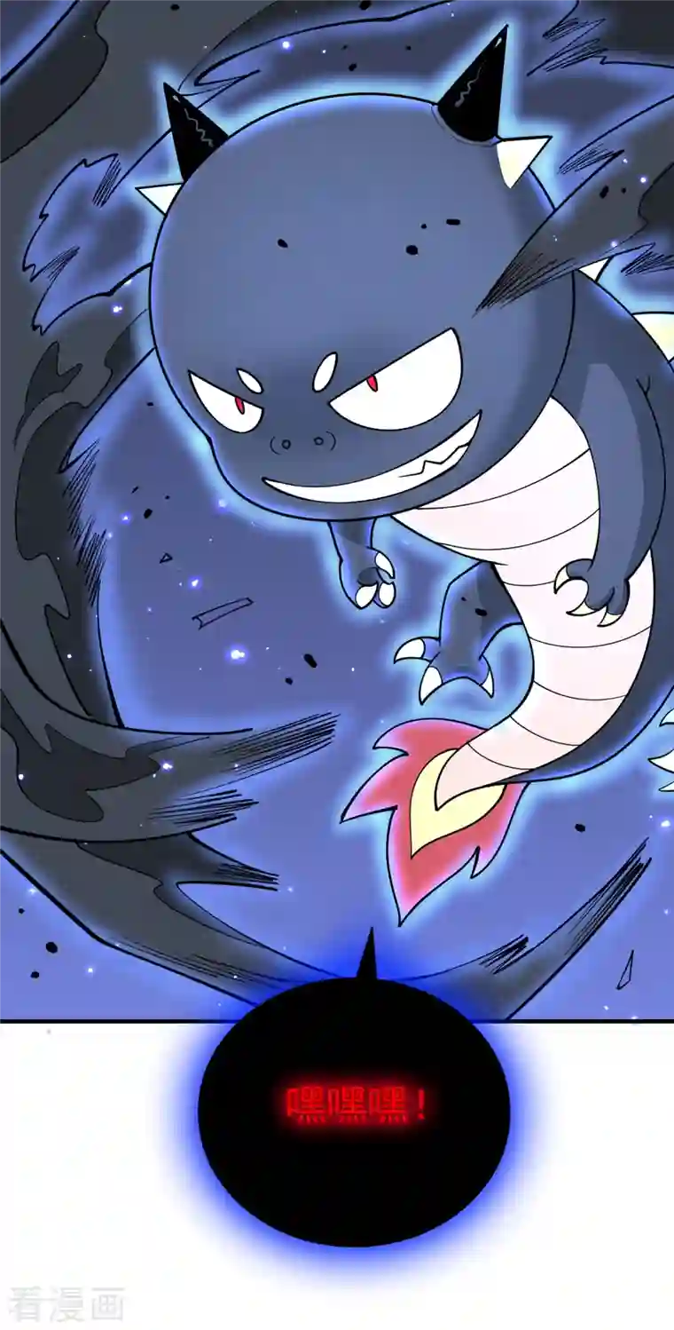 被美女师傅调教成圣的99种方法第57话 去给我弄点龙肉来~