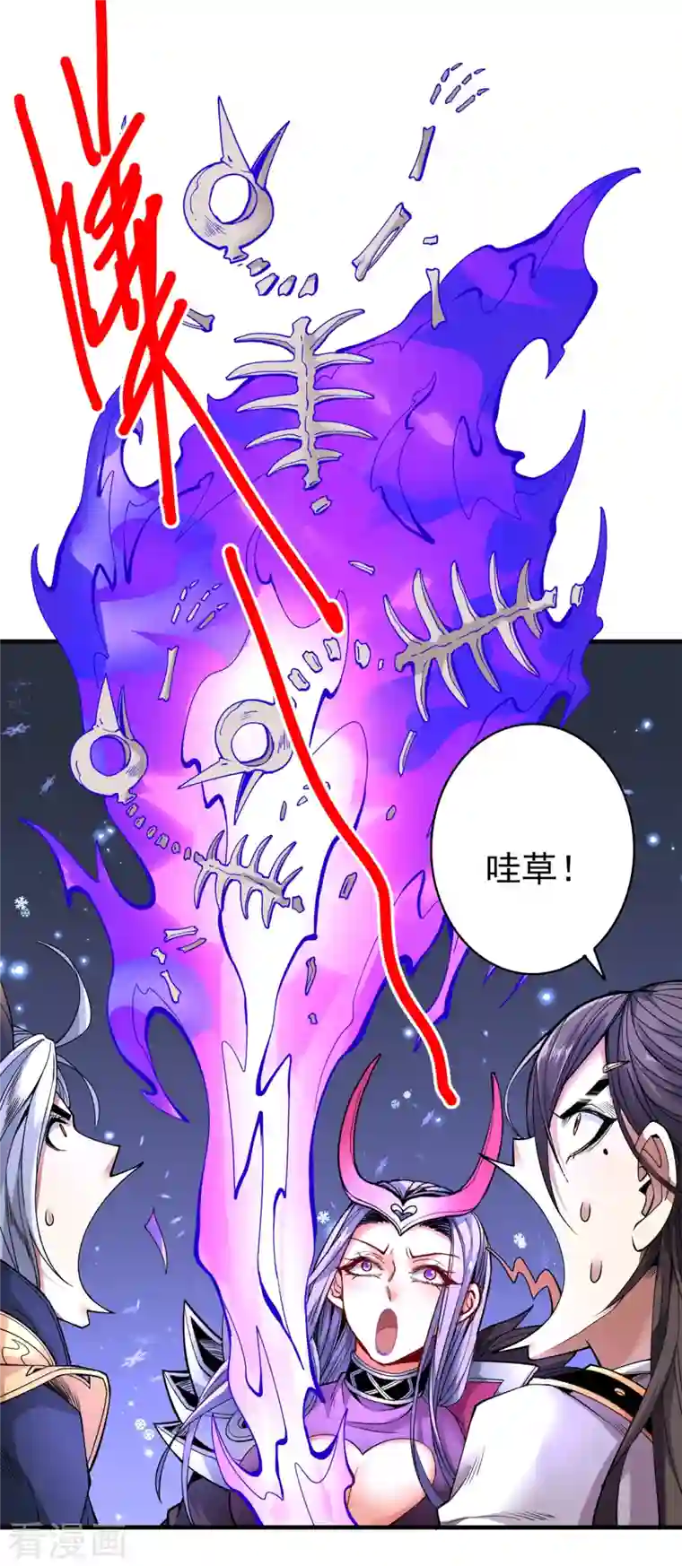 被美女师傅调教成圣的99种方法第57话 去给我弄点龙肉来~