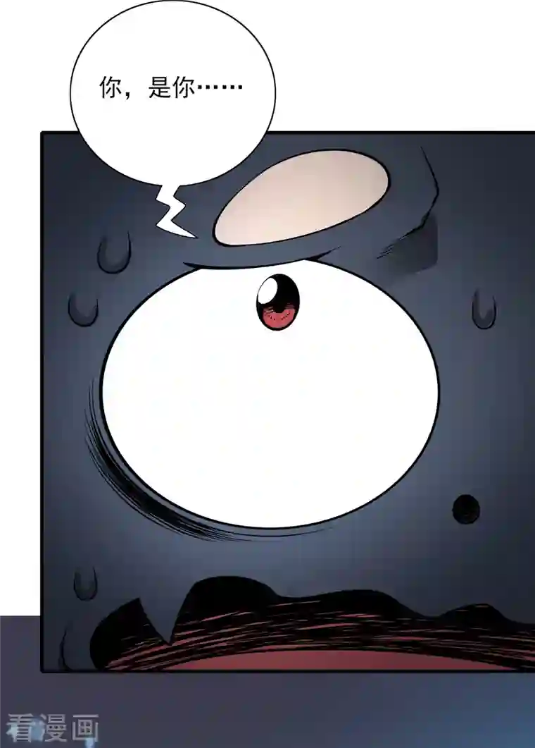 被美女师傅调教成圣的99种方法第58话 你是要夺舍我徒弟！？