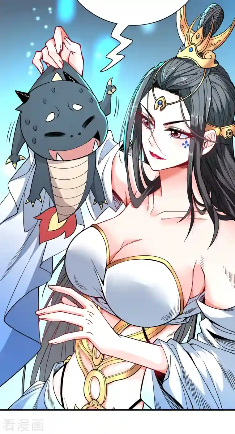 被美女师傅调教成圣的99种方法第58话 你是要夺舍我徒弟！？