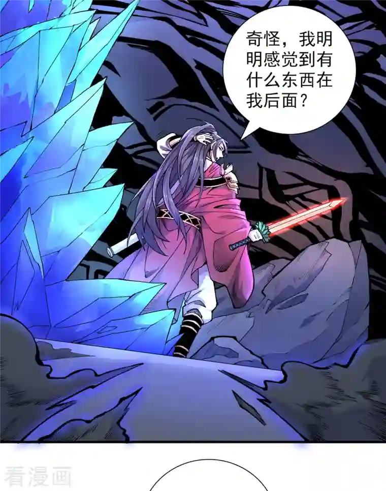 被美女师傅调教成圣的99种方法第58话 你是要夺舍我徒弟！？