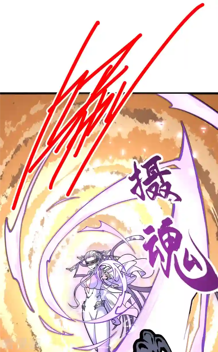 被美女师傅调教成圣的99种方法第58话 你是要夺舍我徒弟！？