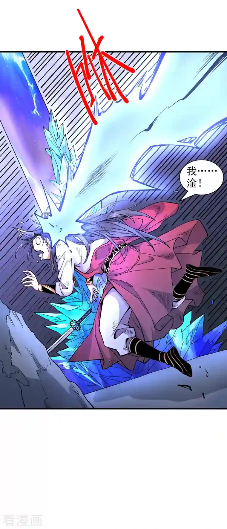 被美女师傅调教成圣的99种方法第58话 你是要夺舍我徒弟！？